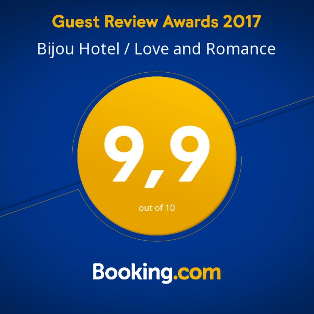 Bijou Hotel / Love And Romance Kallnach エクステリア 写真